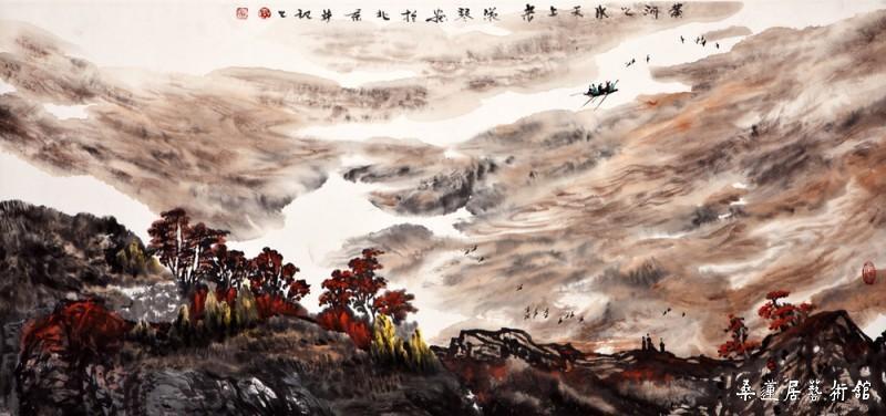 A20103刘淑琴黄河之水天上来