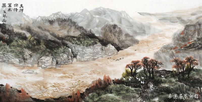 A20053刘淑琴大河润泽