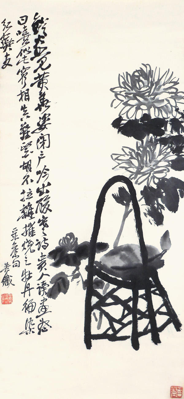 吴昌硕 灯菊图 60.5×27cm 水墨纸本 轴