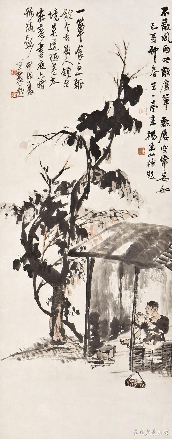 王震 敝庐图 74×29.5cm 水墨纸本 轴 缩图