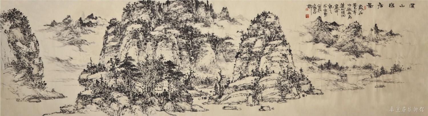 A20233郭保同溪山幽居图48*178 副本