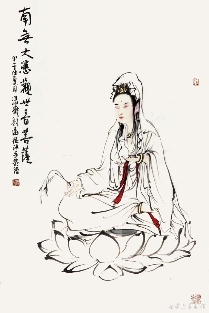南无大悲观世音菩萨