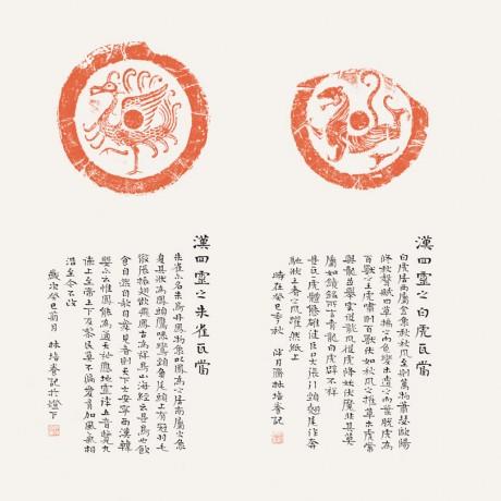 杜鹏飞：培根固本开生面，养气涤尘润慧心——漫谈林培养兄的书法和题跋