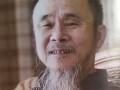 《半一斋賸稿》之闲章偶拾