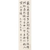 行书