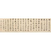 行书