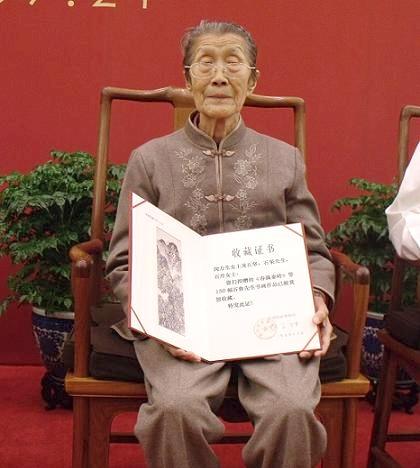 闵力生
