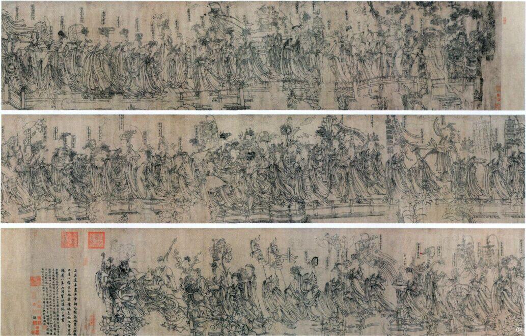 北宋·武宗元《朝元仙仗图》卷 绢本墨笔 44.3×580cm