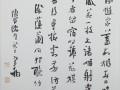 崔寒柏之書：壘九臺之基,出拔類之相