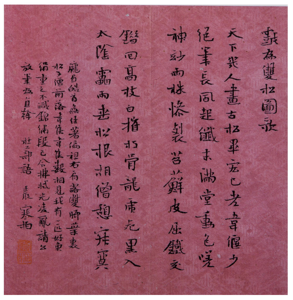 14-00-11-35-1