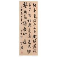 行书
