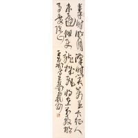 行草