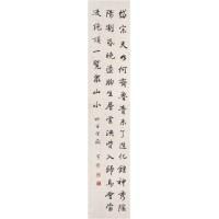 行书