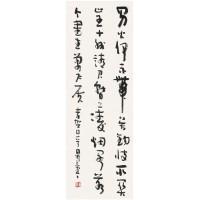 中堂 对联