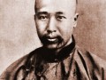 桑莲居｜康有为书学思想的两面性
