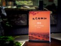 桑莲居｜他予他心入吾梦——桑莲居2015年活动概述