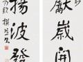 岁末贺年｜六柳斋主人印象