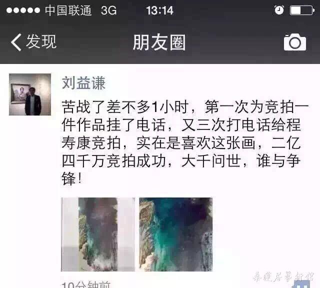 刘益谦