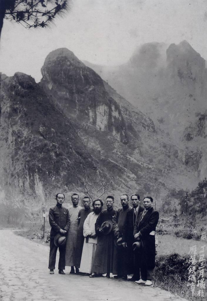 1937年，张大千、方介堪等人同游雁荡山
