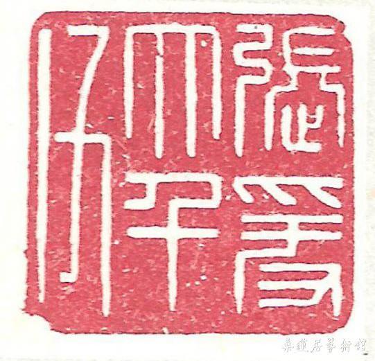 张爰大千父