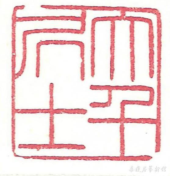 大千居士