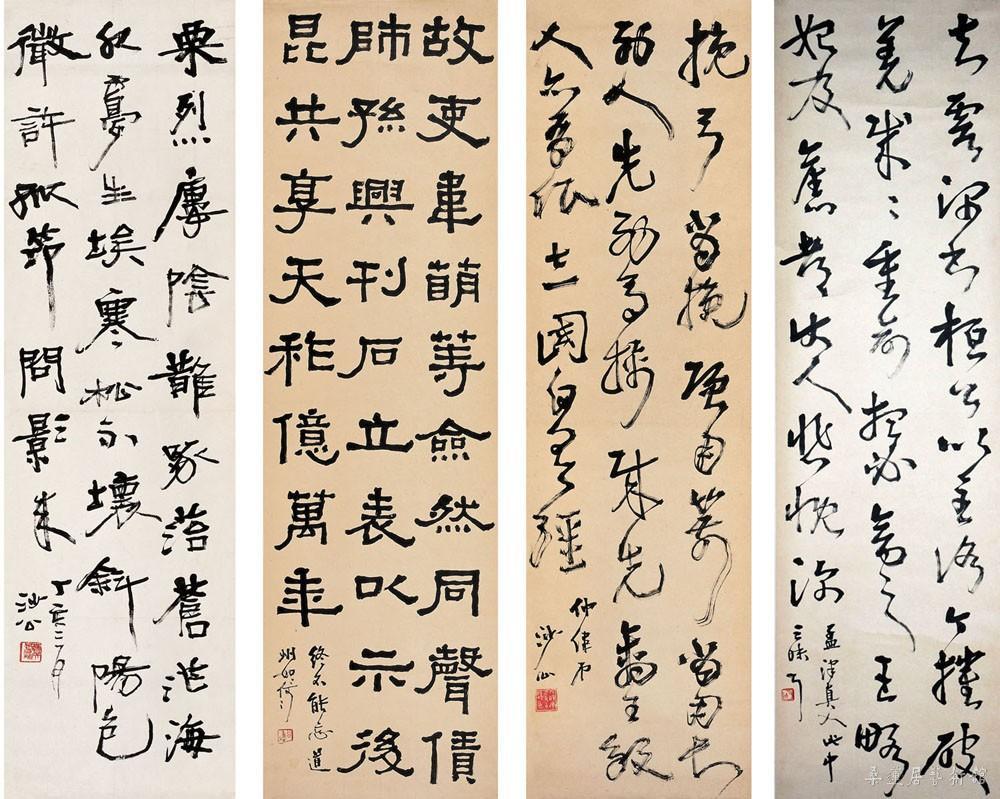 四体书四屏 纸本 1947年作 135.5×39cm×4 缩图