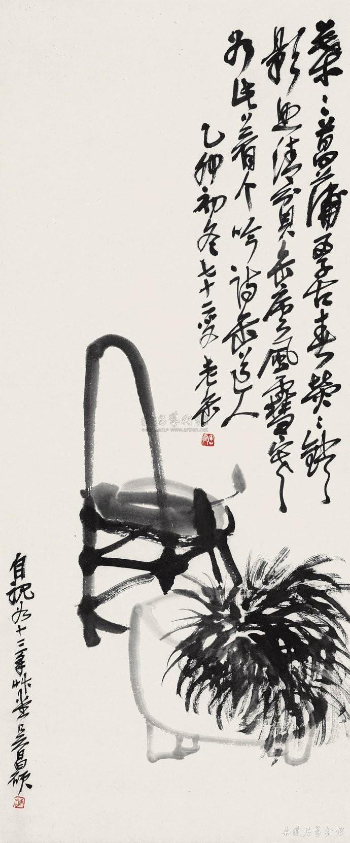 吴昌硕 菖蒲清供