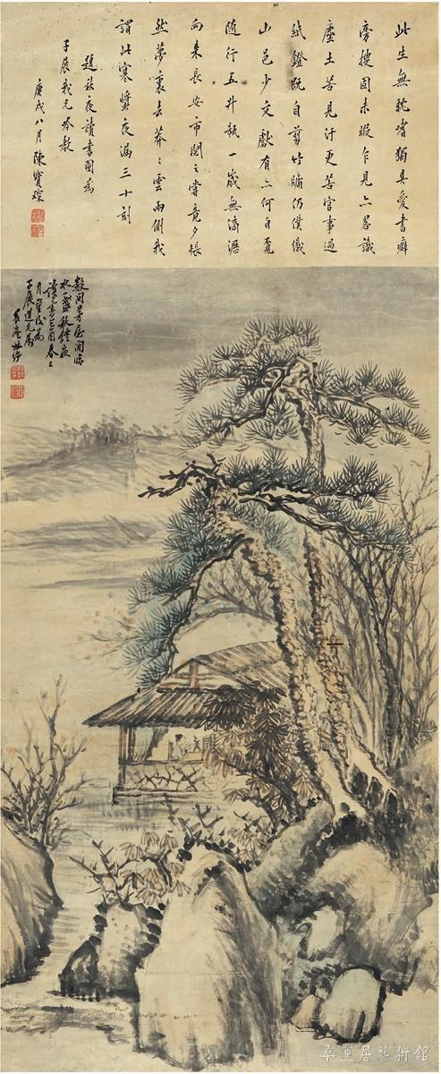 林 纾（1852～1924） 秋夜读书图