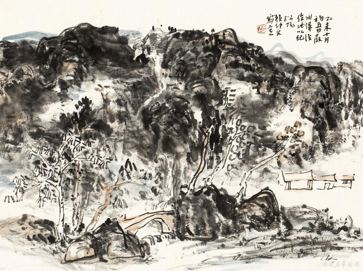 徽州纪游 40×53cm 缩图