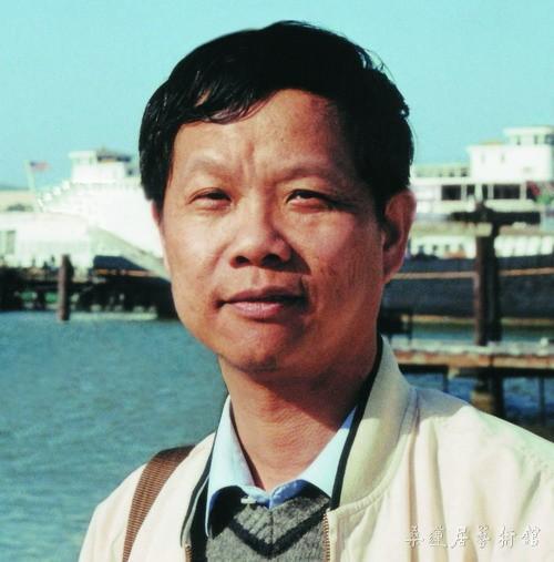 王明贤像
