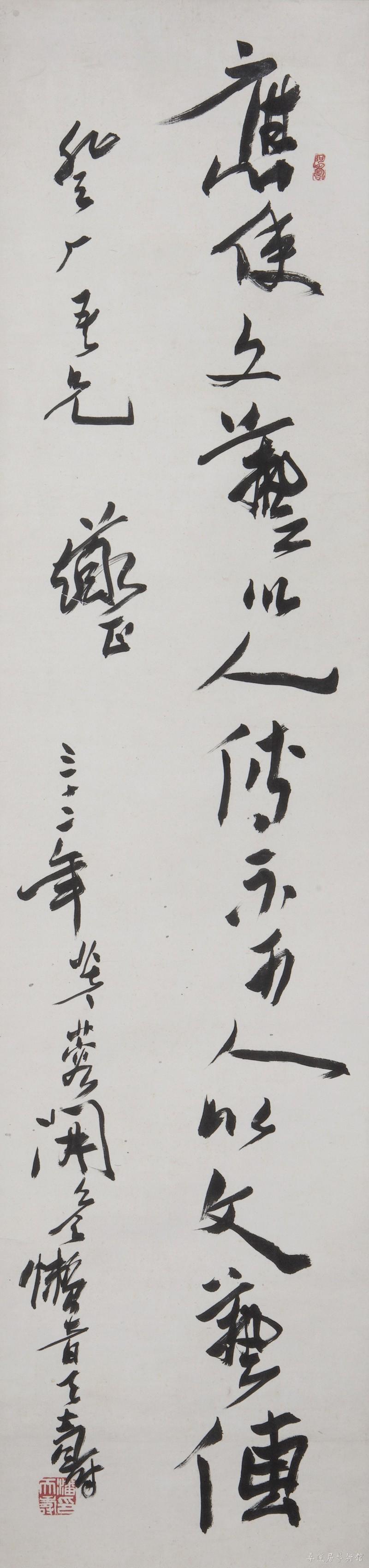 IMG_0086副本