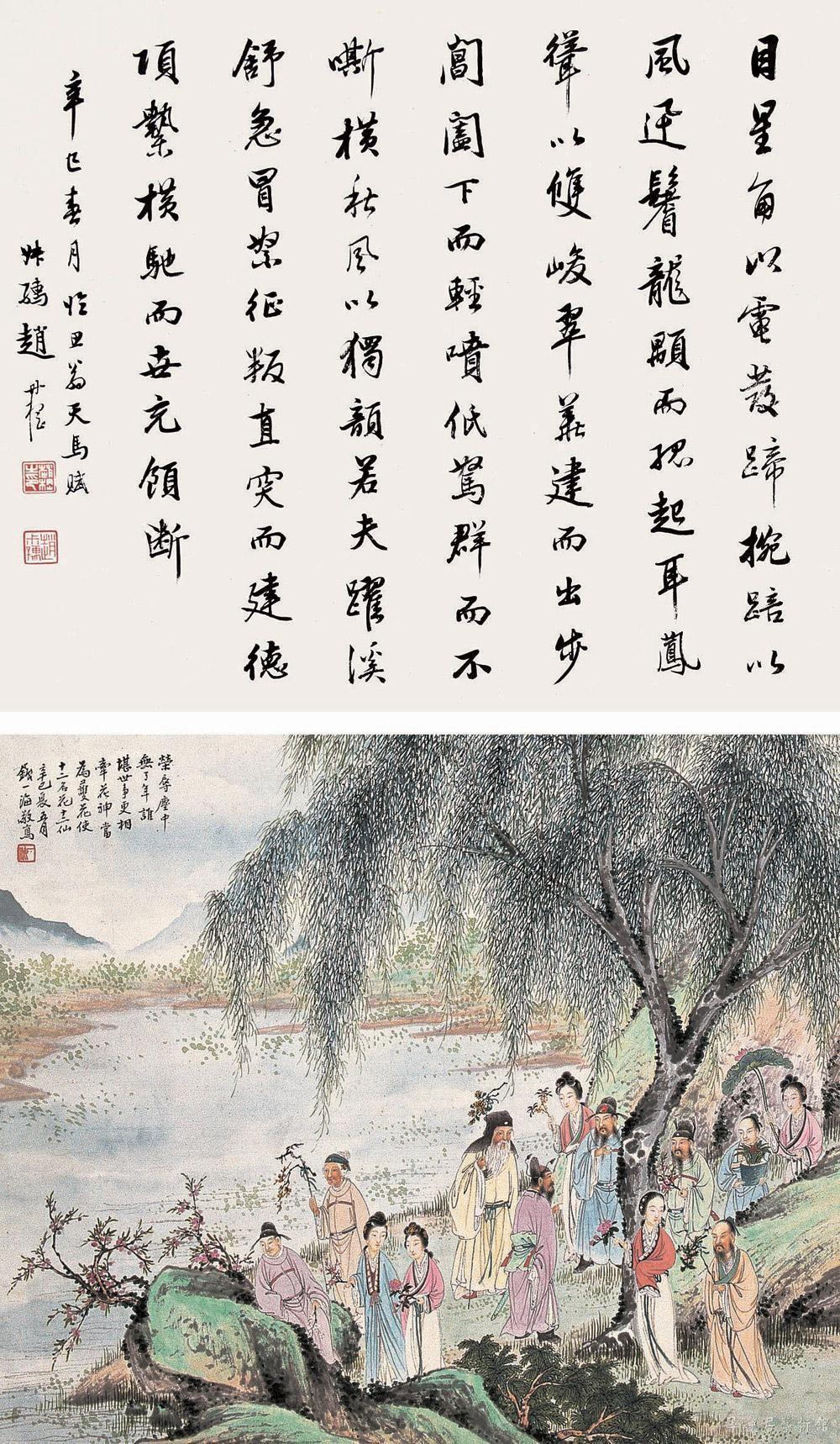 赵叔孺