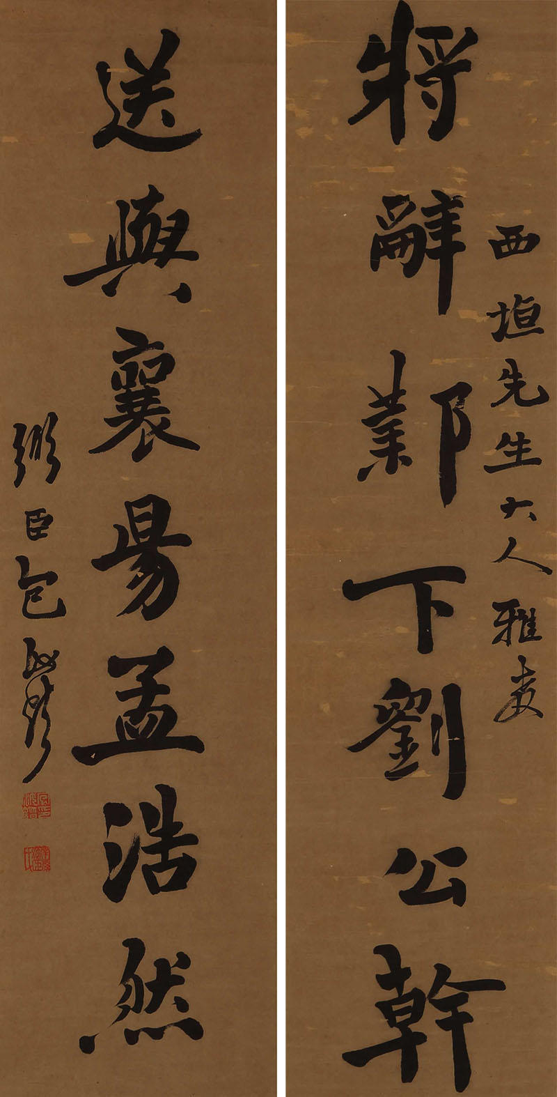 包弼臣 行书 将辞送与七言联