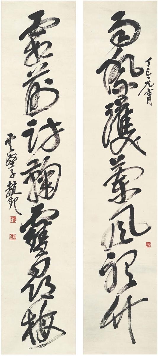 赵云壑 草书 雨际霜前七言联