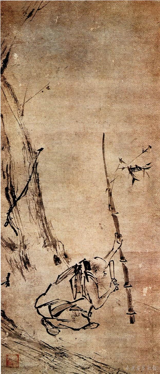 梁楷《六祖斫竹图》