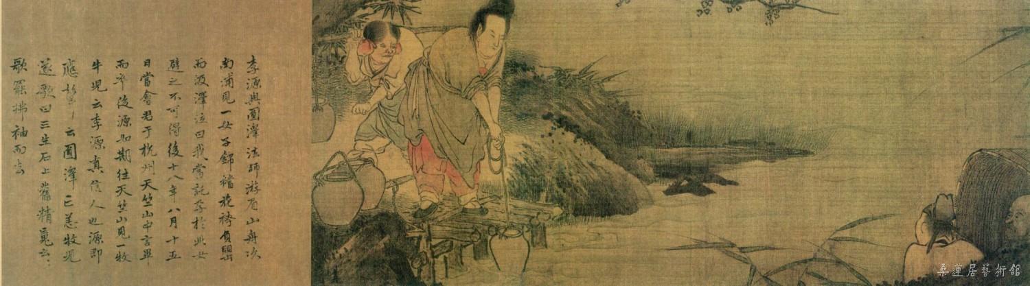 南宋·梁楷的《八高僧故事图》卷 5