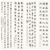 诸体书法四条屏