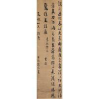 行书