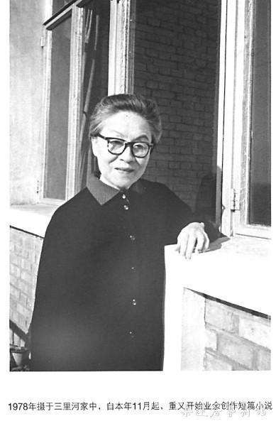 1978年在家中