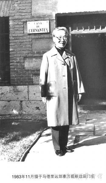 1983年在马德里