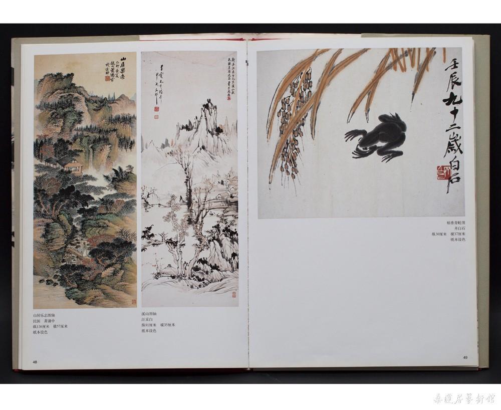 46(4) 缩图3