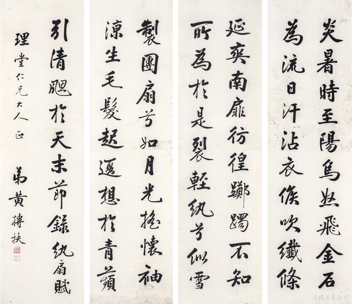 77 缩图
