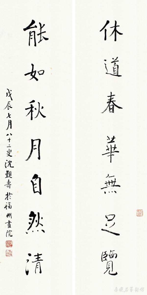83 缩图