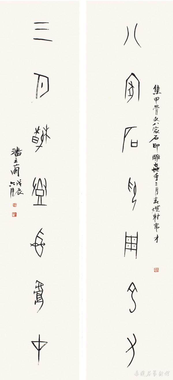 84 缩图