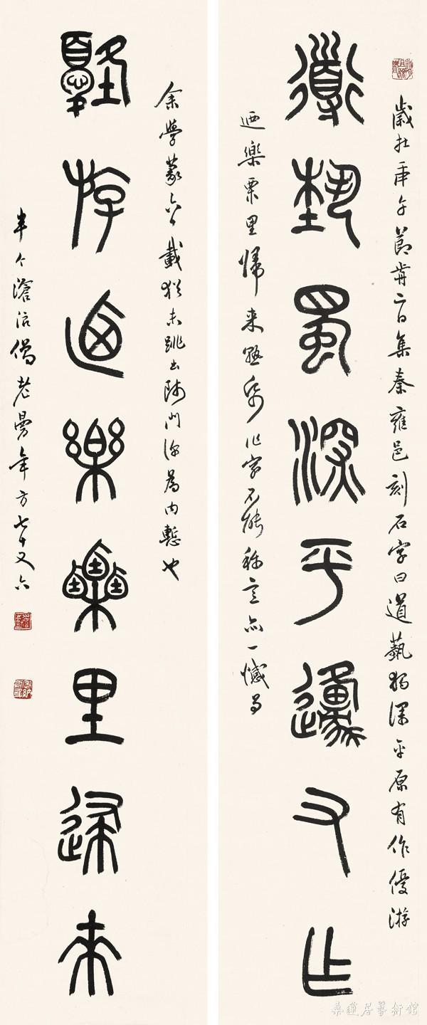 88 缩图