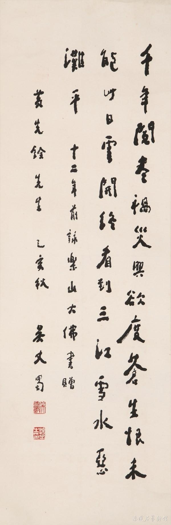 吴丈蜀1