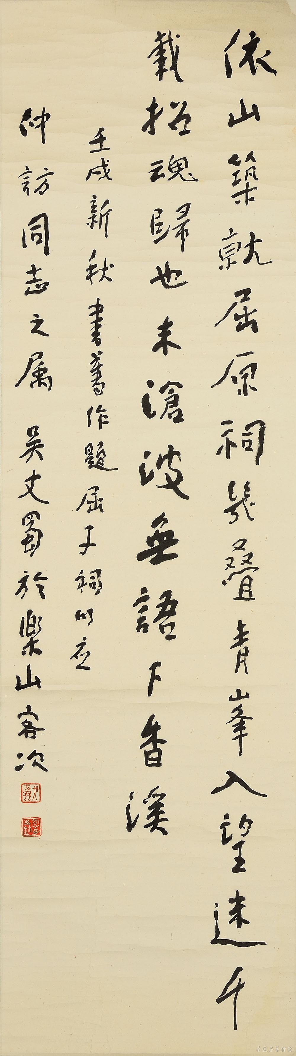 吴丈蜀5