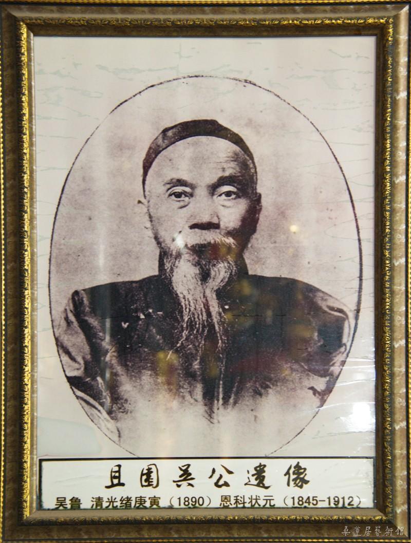 东观西台巷吴氏大宗祠2013·12  (4)