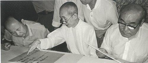徐邦达与刘九庵看画