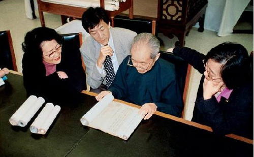 1992年在香港中文大学鉴定